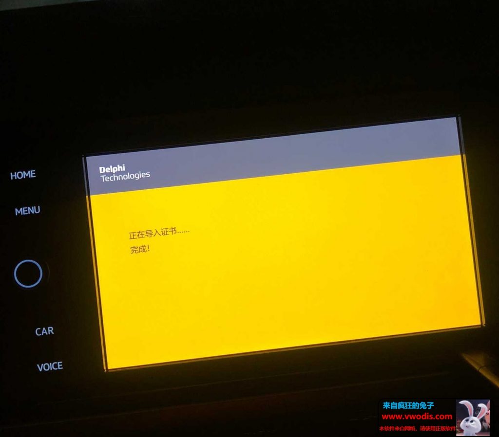 Mib275无需TTL直接U盘软解在线