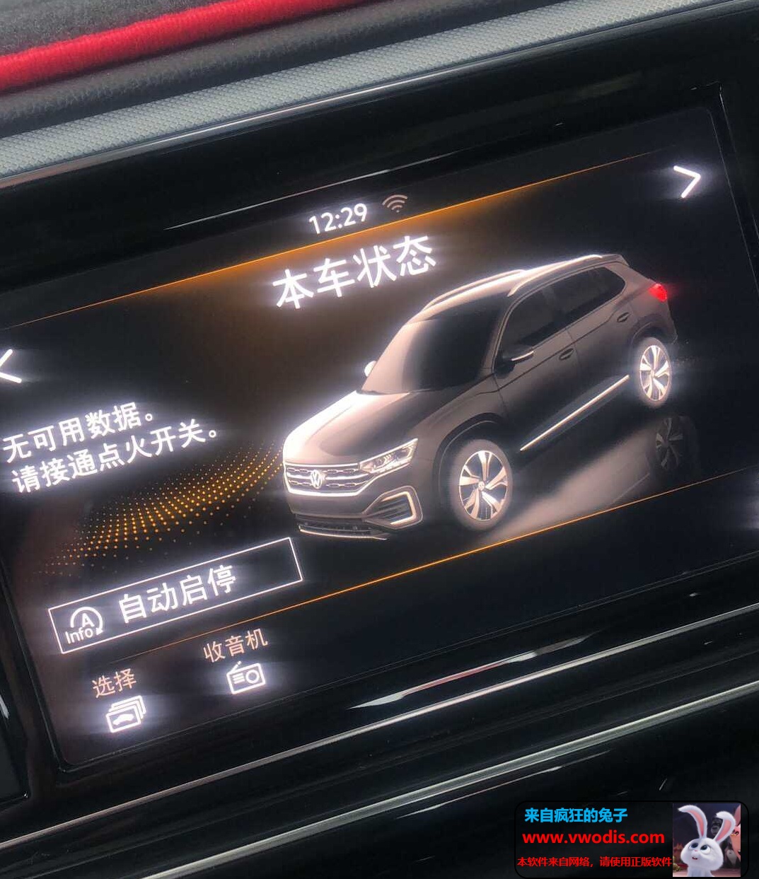 Mib 275abcd升级0332固件