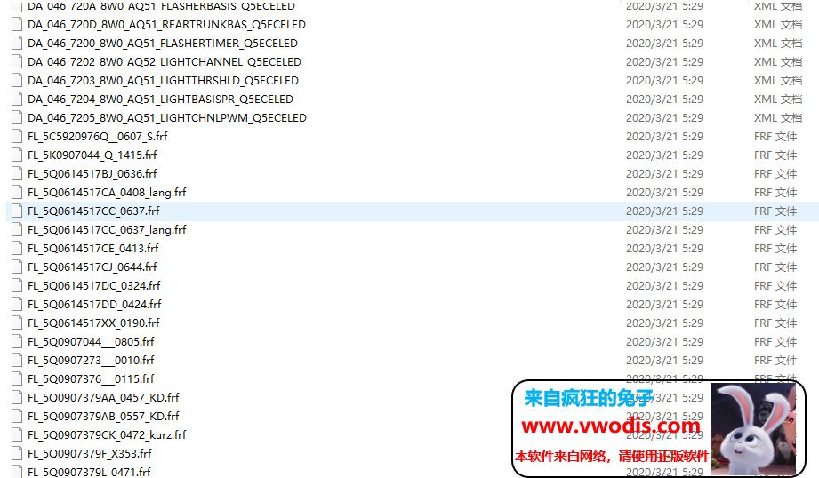 大众/奥迪/斯柯达参数