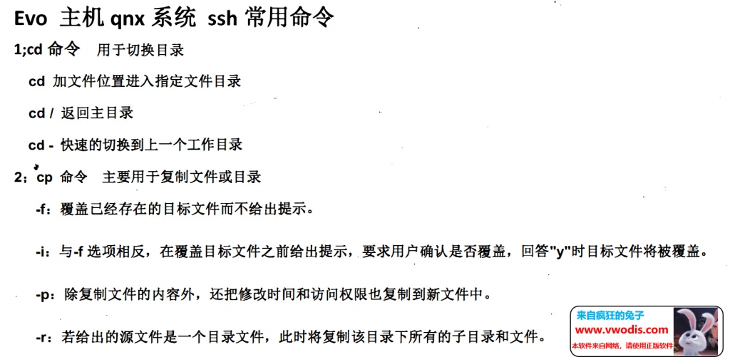 BMW EVO主机刷无线全屏carplay
