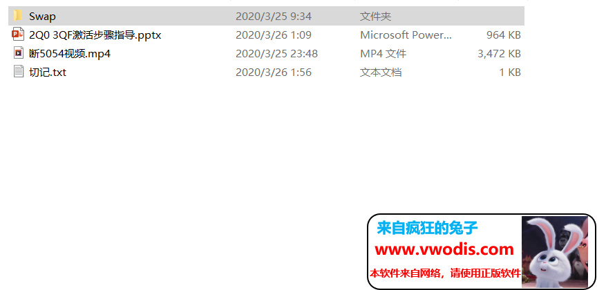 2020大众奥迪最新版离线激活ACC教程,他来了他来了,他带着礼物走来了