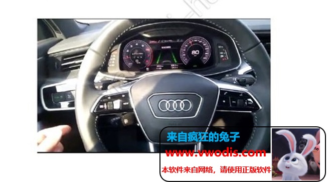 新款A6C8,A7,D5车道保持开通方法-迅雷/IDM下载