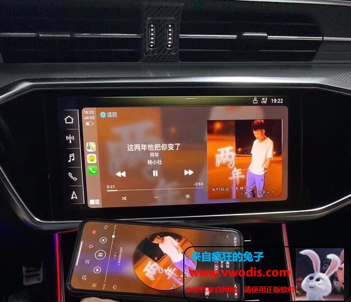 Audi C8刷无线carplay