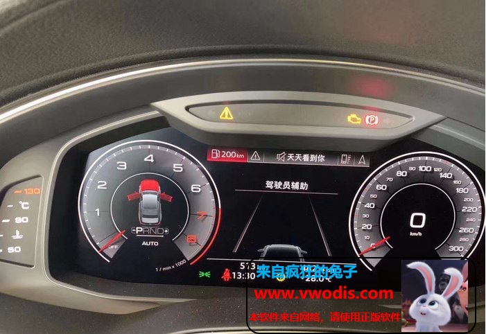Audi C8刷无线carplay
