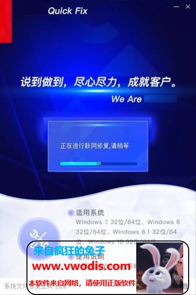 windows优化软件包含关闭Defender/自动更新等