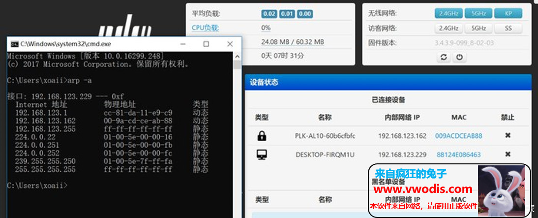 2018款明锐一键安装应用与破解原车安装验证