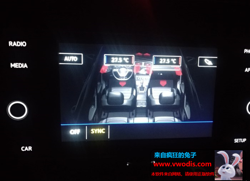 mib 280D固件升级0391/0393 支持10色氛围灯