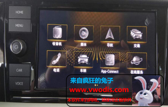 mib 275升级高德车机导航