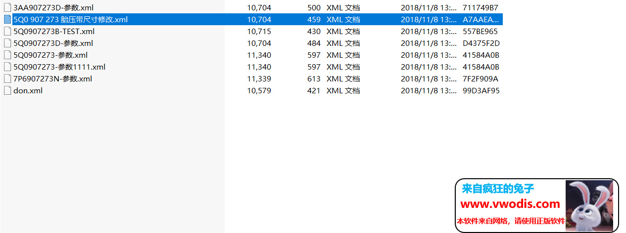 MQB进口二代胎压数值更改-MQB二代胎压编码参数