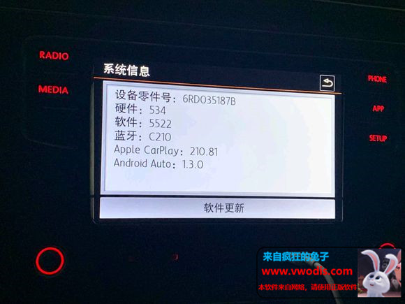 天宝mib 187B 5522最新固件