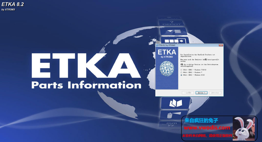 大众/奥迪/斯柯达/西雅特备件查询 ETKA8.2最新版本