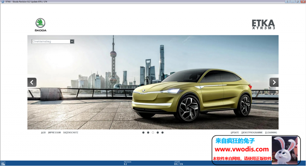 大众/奥迪/斯柯达/西雅特备件查询 ETKA8.2最新版本