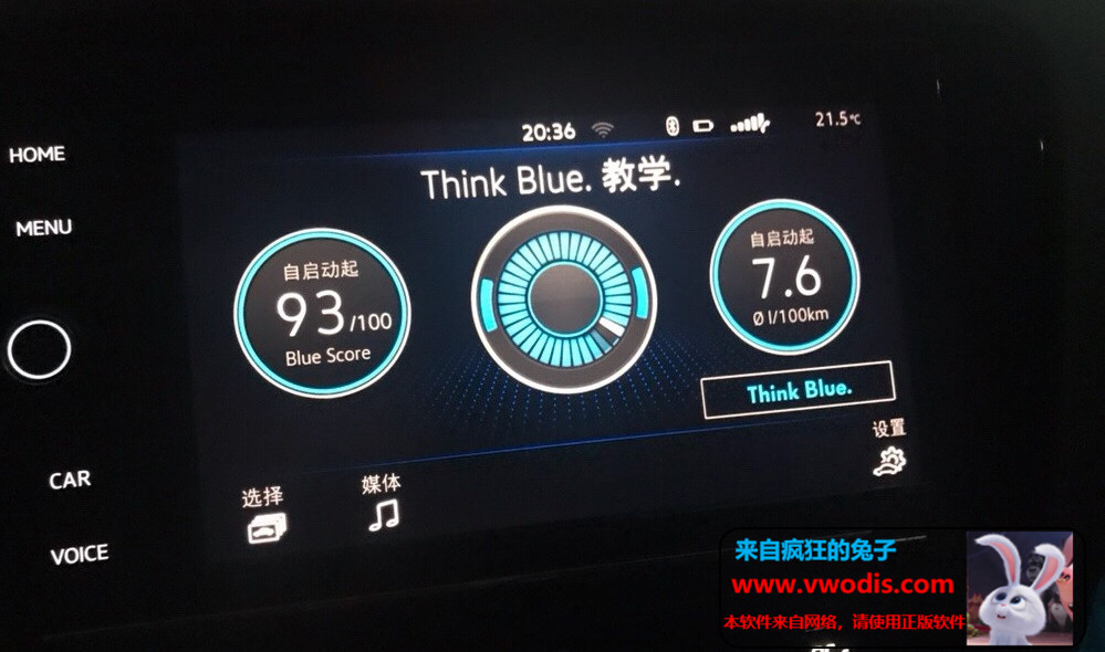 大众 斯柯达mib275abcd编码大全