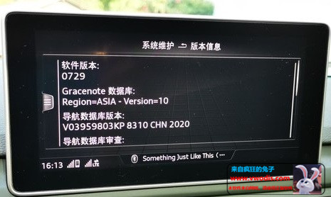 Audi-奥迪_mib2_8310地图升级