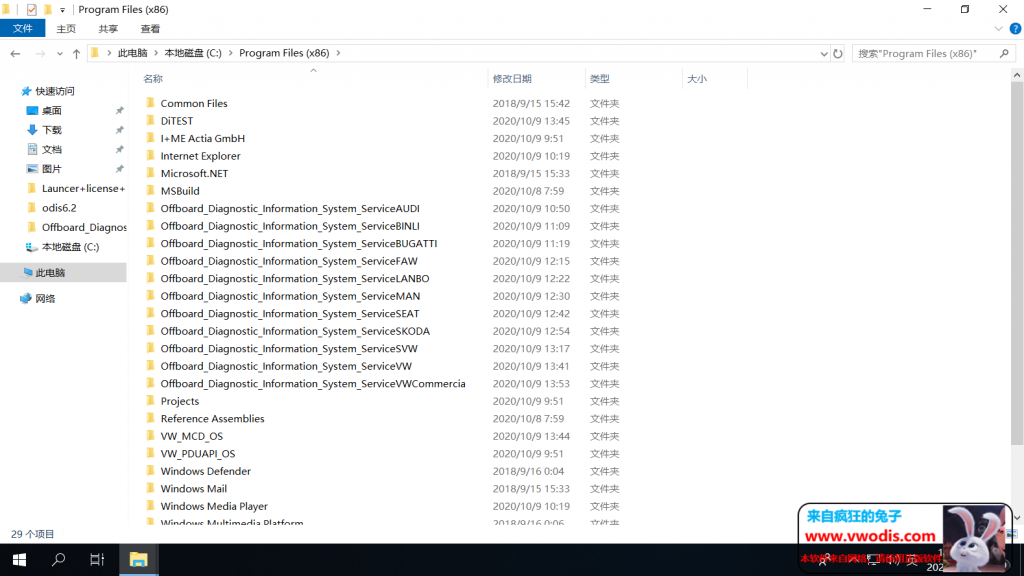 odis6.2及以上单品牌独立安装多车型-全球首发-支持5054/6154