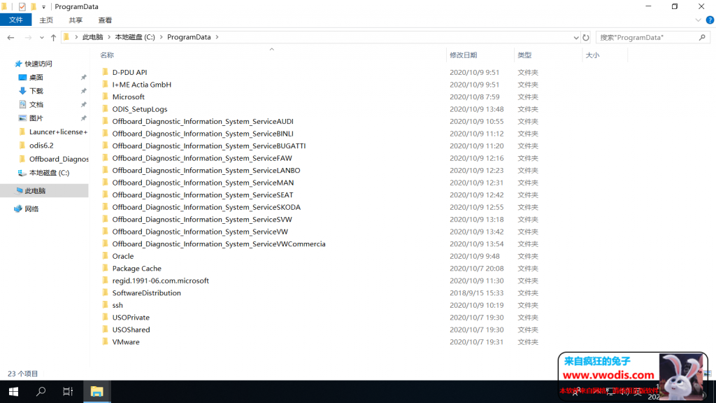odis6.2及以上单品牌独立安装多车型-全球首发-支持5054/6154