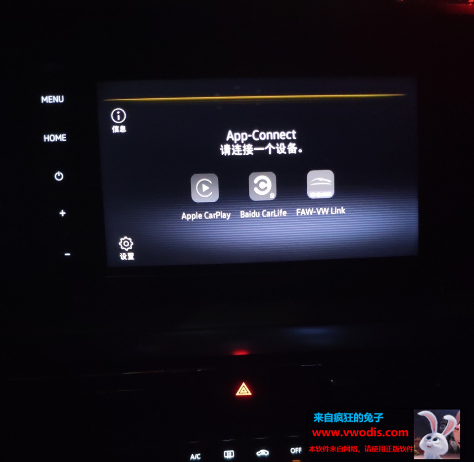 20款mib主机5GG035869德赛Mib869刷机固件SW0555