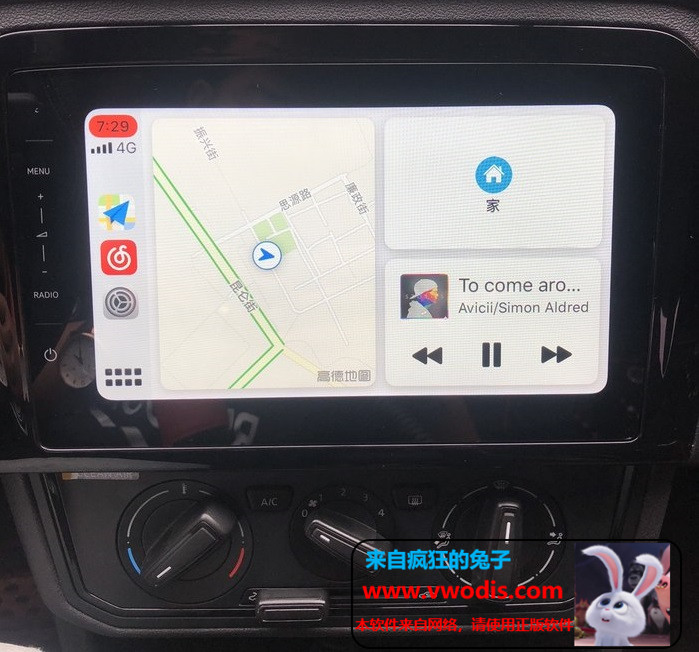 捷达AV3车机固件SW0019