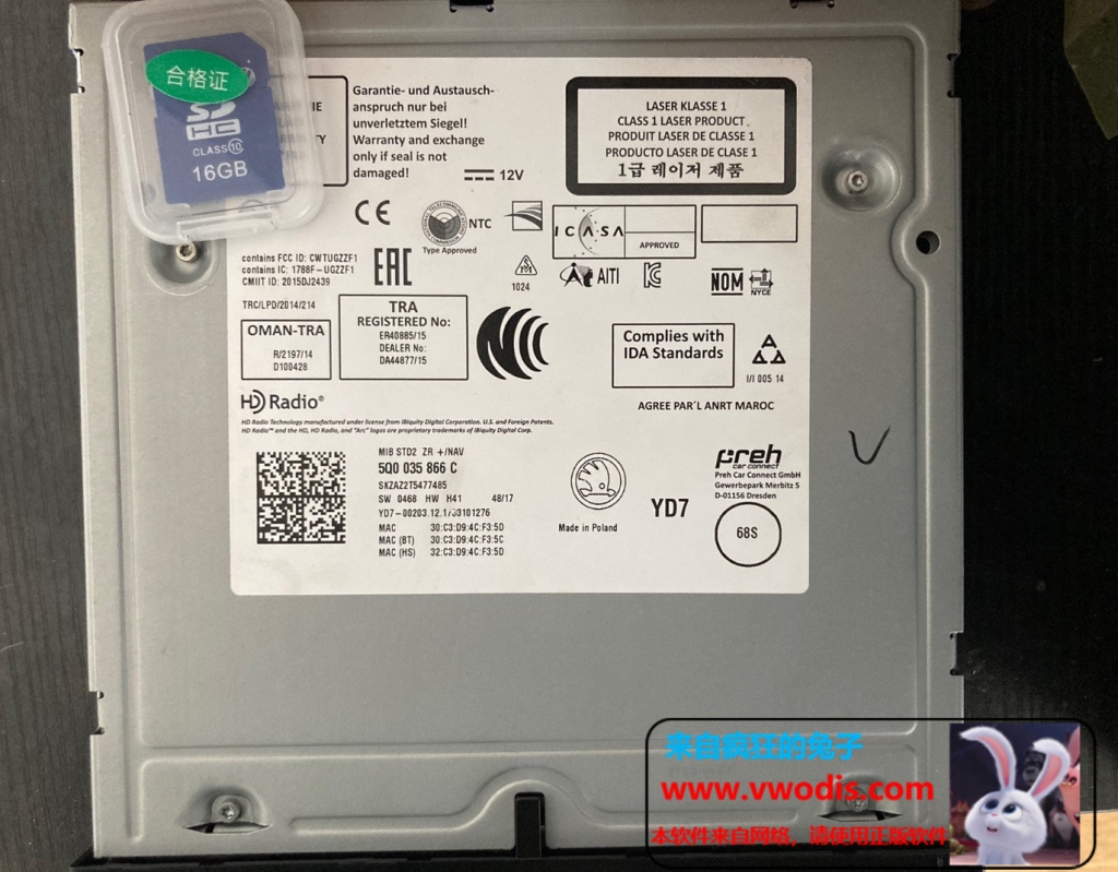 MQB平台_2018款mib车机_Preh_866C/877C/682G/866BG_固件0478