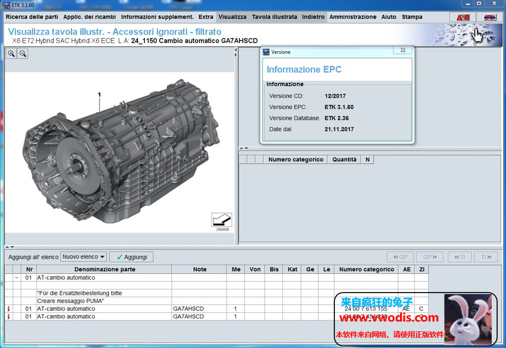 宝马_BMW_ETK_2020_01