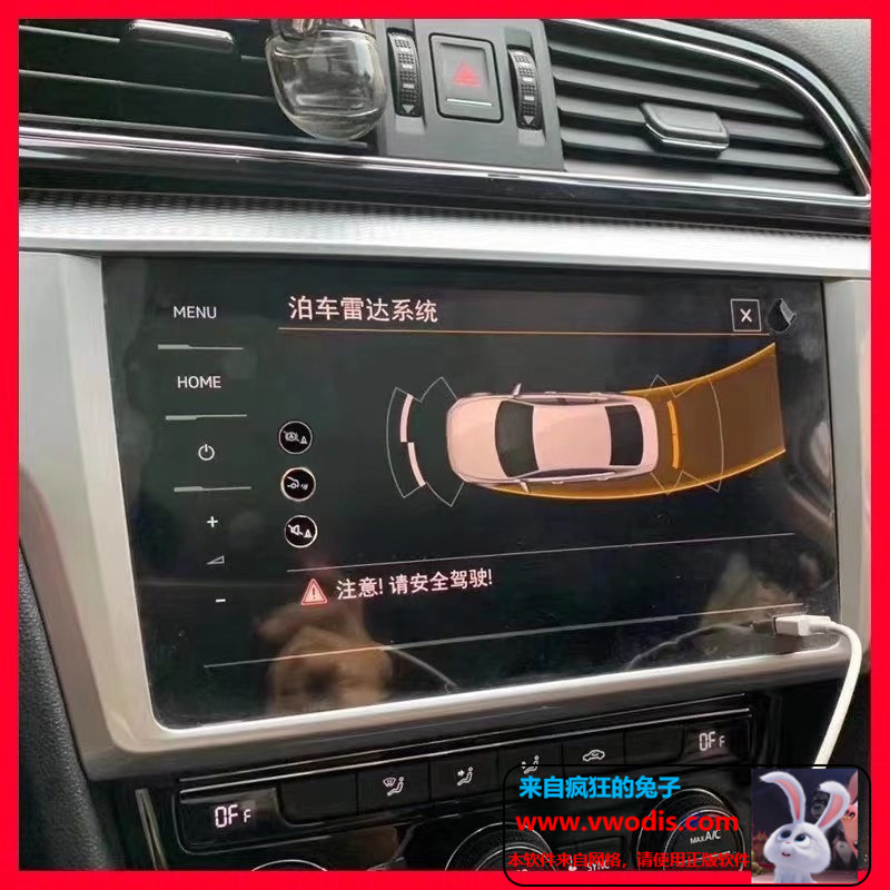 德赛869_mib869主机大众-斯柯达主机出售，可零售，可批发1199元