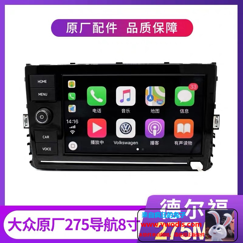 德尔福275_mib275abcd-mib275主机，可零售，可批发2599元