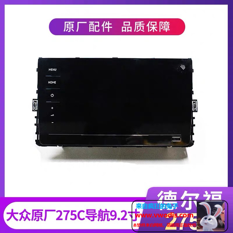 德尔福275_mib275abcd-mib275主机，可零售，可批发2599元