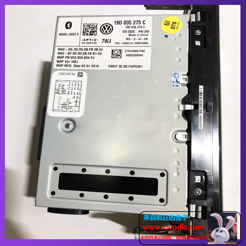 德尔福275_mib275abcd-mib275主机，可零售，可批发2599元