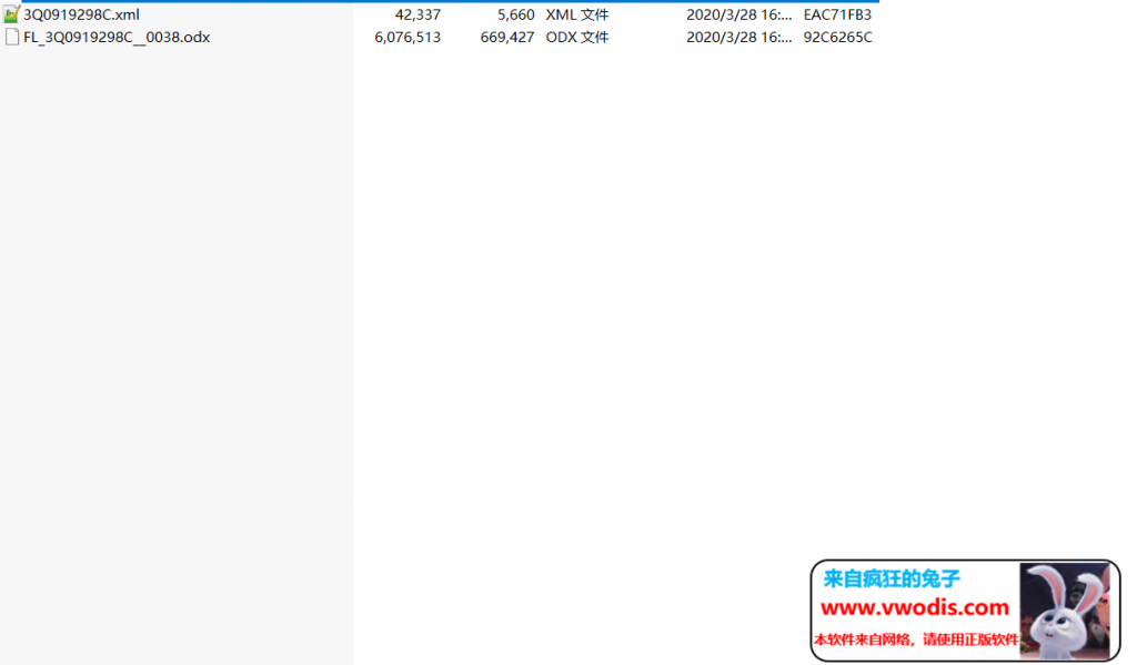 大众斯柯达刹停固件参数3q0919298c