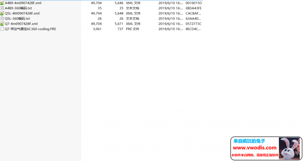 奥迪_AUDI_A4B9，Q5L，Q7 360全景摄像头影像参数