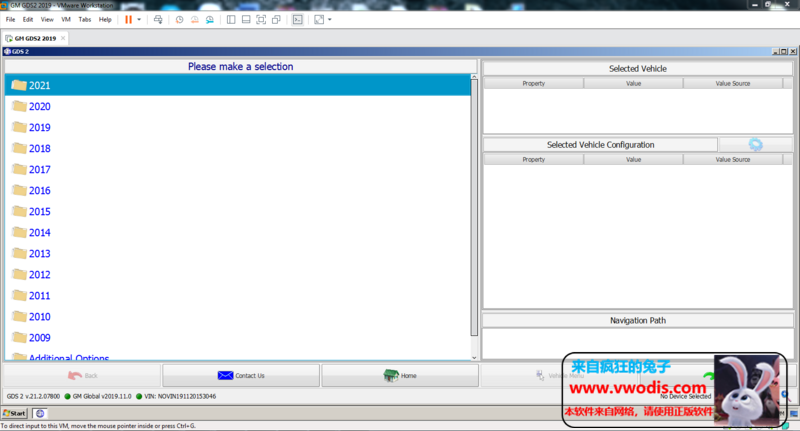 GM GDS2 TECH2WIN SOFTWARE 11.2019 FULL VMWARE