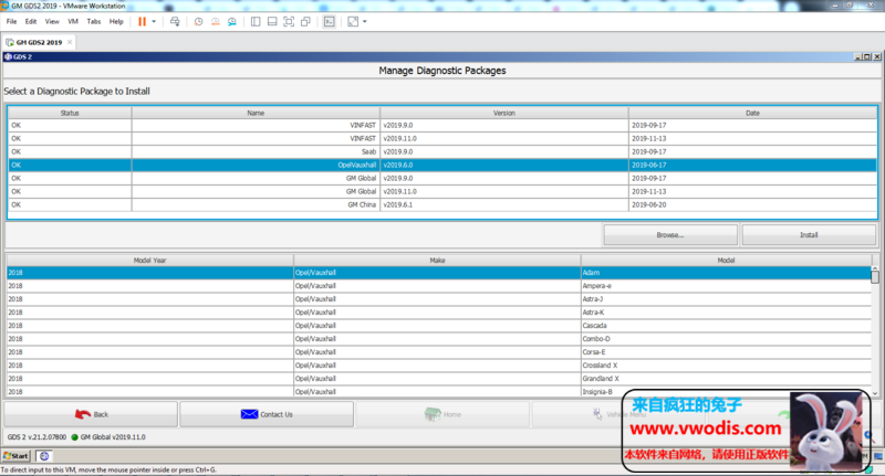 GM GDS2 TECH2WIN SOFTWARE 11.2019 FULL VMWARE
