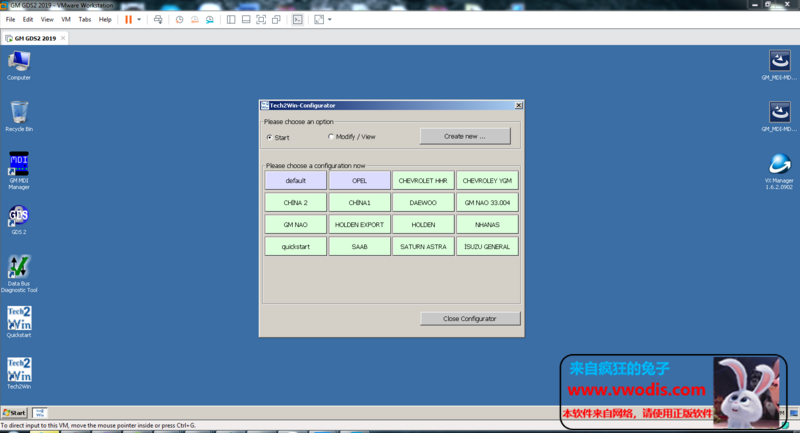 GM GDS2 TECH2WIN SOFTWARE 11.2019 FULL VMWARE