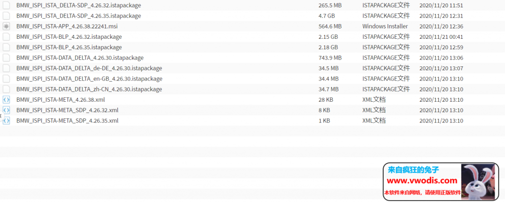 宝马专检BMW_ISTA_Rheingold_4.26.38