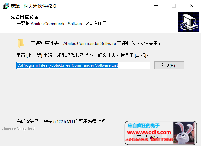 FVDI 2020 V11 SOFTWARE