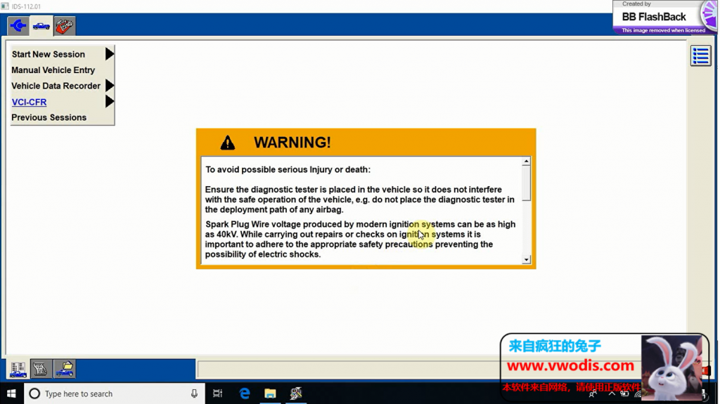2020 FORD IDS 116.05 + Calibration files
