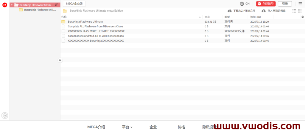 奔驰完整MB固件630GB更新06.2020_BenzNinja Flashware Ultimate mega Edition