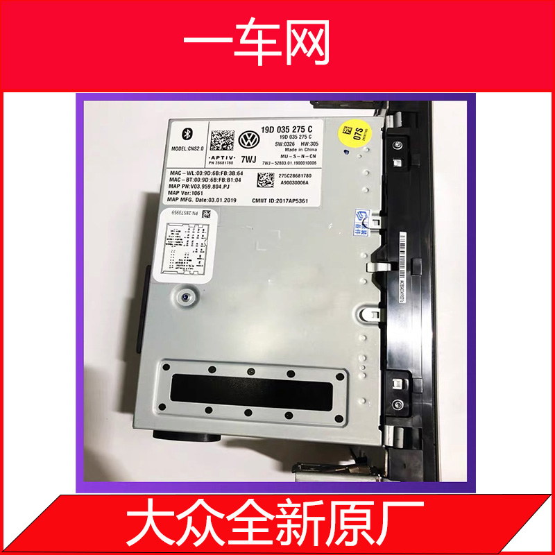 德尔福275_mib275-mib275主机