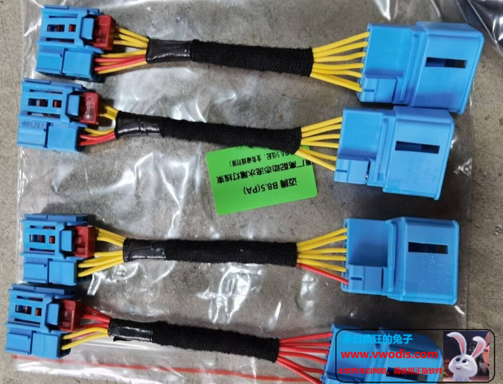 一汽大众2020款迈腾PA 动态流水尾灯教程