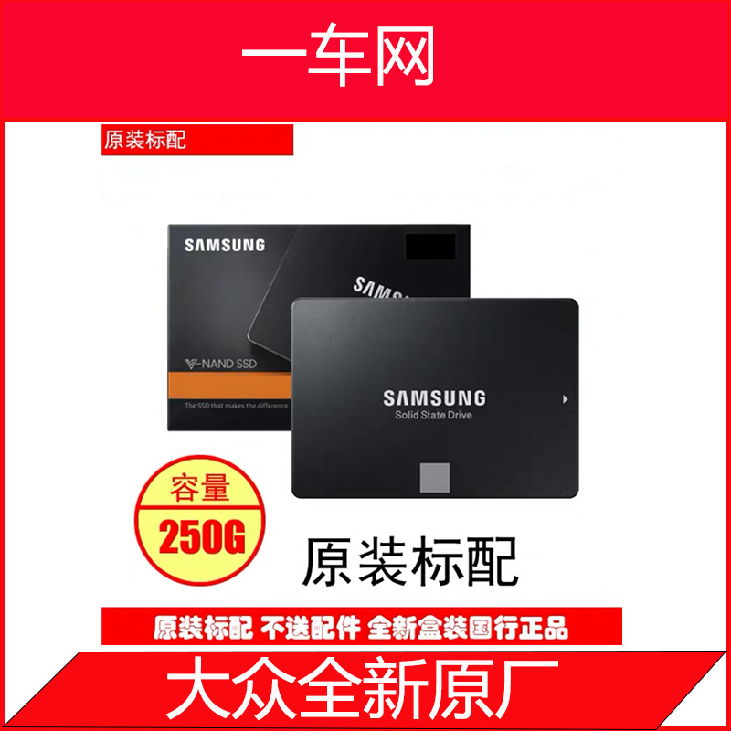 三星EVO固态硬盘安装win10系统+odis6.2+odis E 12.1.1