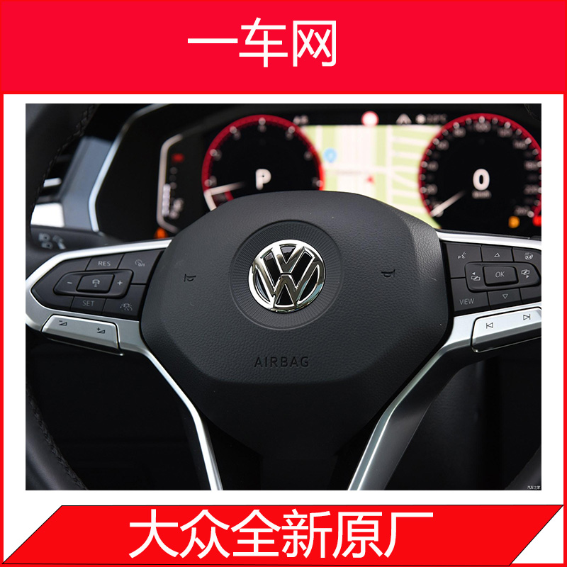 大众迈腾ACC多功能方向盘按键