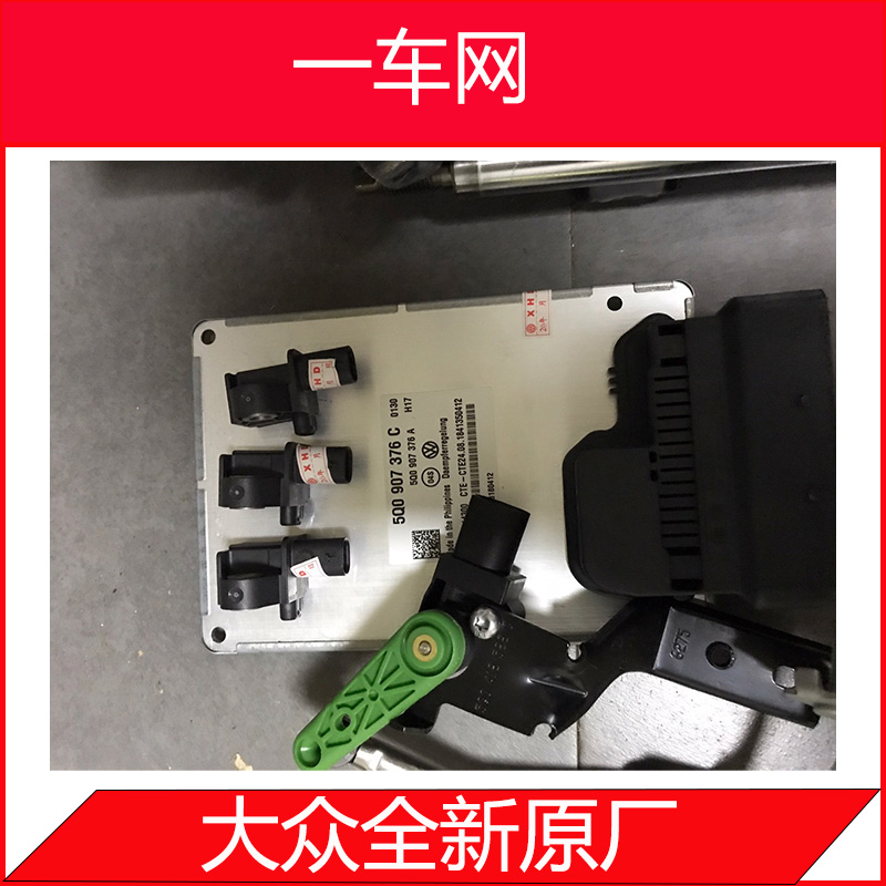 大众途昂途昂X DCC悬挂