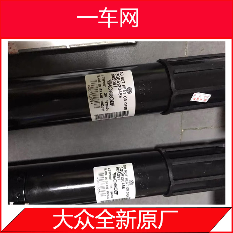 大众途昂途昂X DCC悬挂