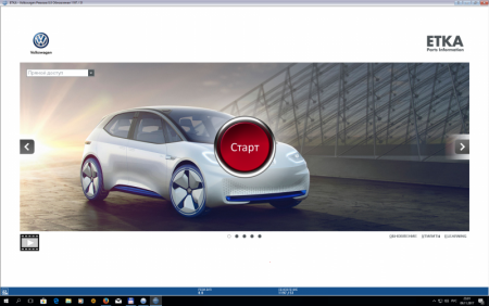 大众-奥迪-斯柯达-西亚特ETKA8.1(1381) 01.2021-VW-AUDI-SKODA-SEAT-ETKA8.1(1381) 01.2021