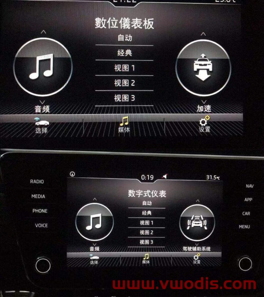 斯柯达mib866C固件0476-SKODA-MIB866C-5Q0035866C固件0476