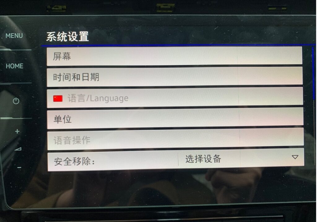 大众-9.2寸液晶屏-瑕疵屏-VW-9.2 inch LCD screen-5G6919606A