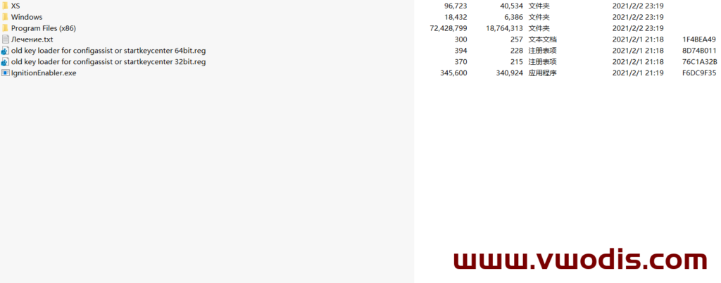 奔驰Xentry passthru 2020 破解文件及注册机-Mercedes-Benz-Xentry passthru 2020-Keygen