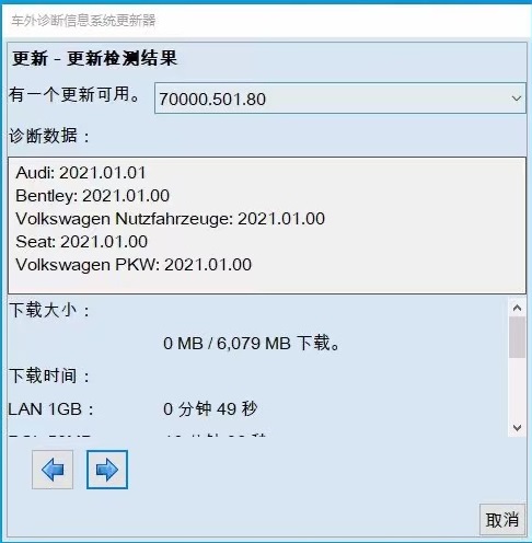 odis7.0-odis s 7.0 正版证书支持在线-远程安装注册-odis7.0-odis s 7.0 Genuine certificate support online