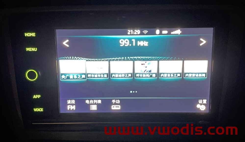 PQ平台Mib276斯柯达柯米克专用固件-MQB276勿拍