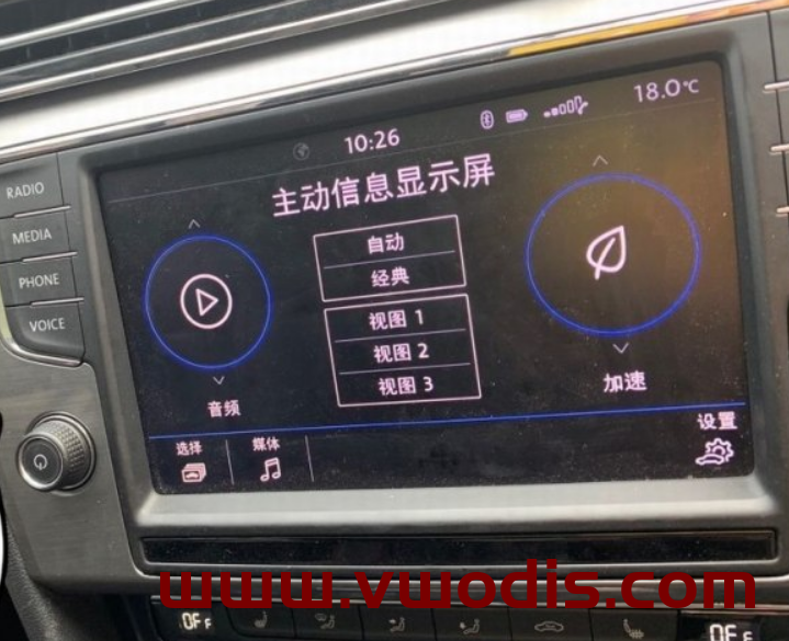 大众斯柯达西亚特MQB平台刷数字驾驶舱-虚拟驾驶舱完整教程